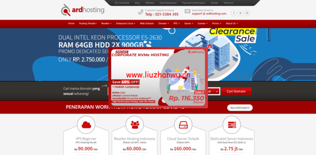 ArdHosting：印度尼西亚VPS最低5折，1核/1G内存/20G SSD硬盘/不限流量/100M带宽，$6.48/月，有windows vps-主机之家测评