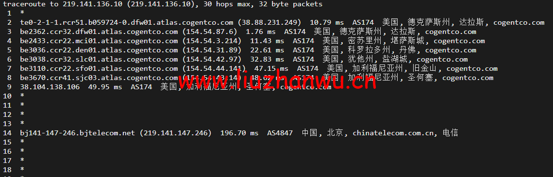 1651817328 北京电信