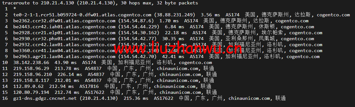 1651817376 广州联通