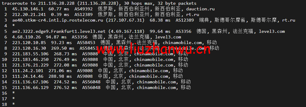 1652423575 北京移动