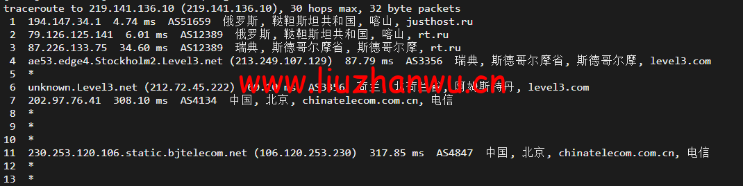 1652424283 北京电信
