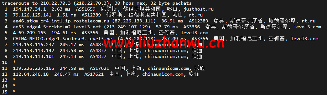 1652424319 上海联通