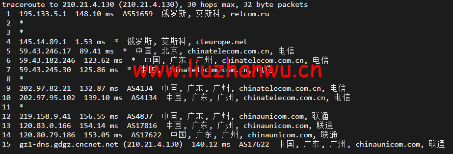 1652425275 广州联通