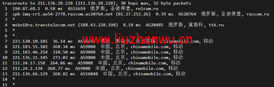 1652426605 北京移动