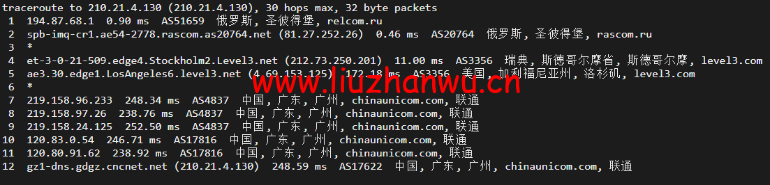 1652426618 广州联通