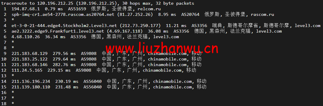 1652426620 广州移动
