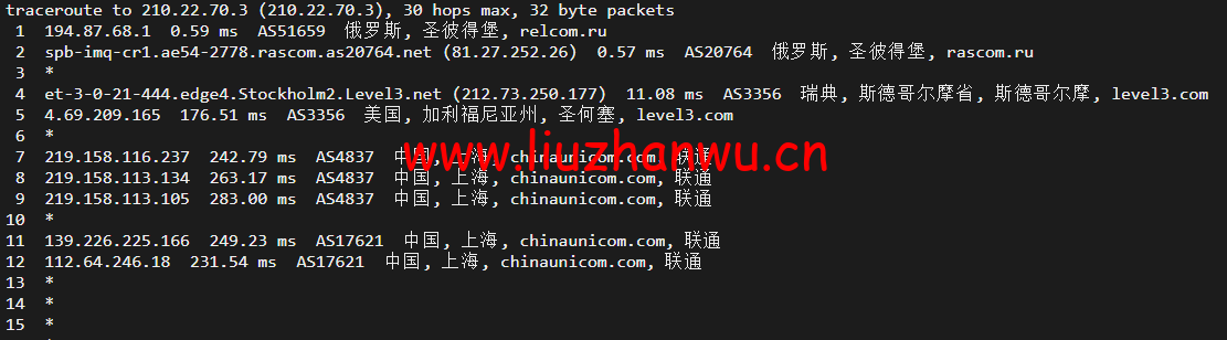 1652426640 上海联通