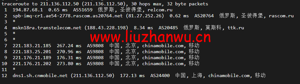 1652426642 上海移动