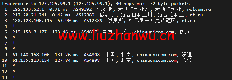 1652426985 北京联通