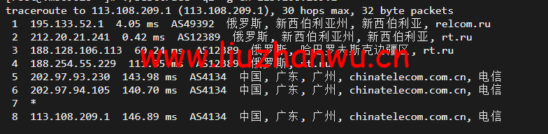 1652426995 广州电信
