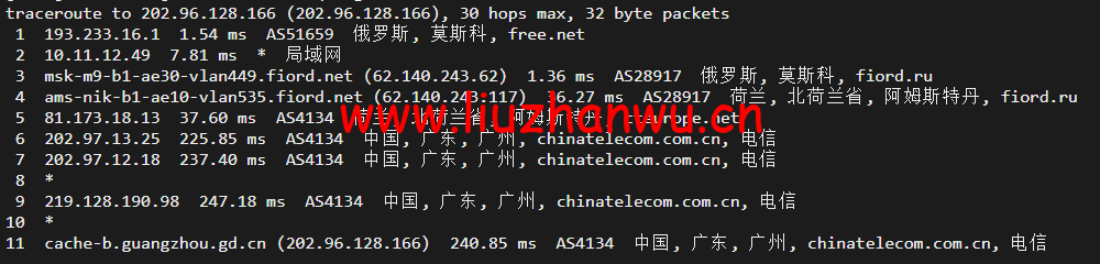 1652427340 广州电信