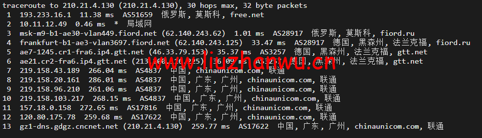 1652427342 广州联通