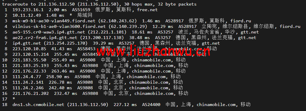 1652427366 上海移动