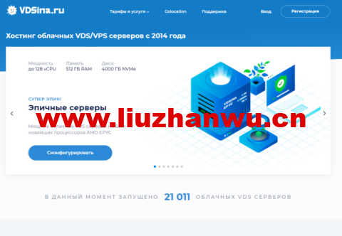 1654160053 vdsina