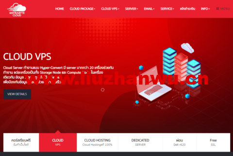 Metrabyte：泰国VPS，外汇VPS，2核2G内存20GB NVMe，不限流量，月付约55元-主机之家测评