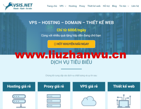 1659104541 vsis