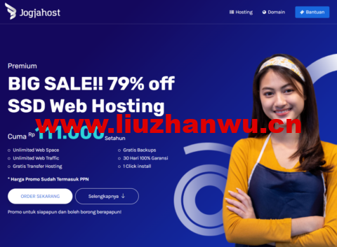 JogjaHost：印度尼西亚VPS，2核4G 40GB SSD存储，1Gbps不限流量，月付32美元起-主机之家测评