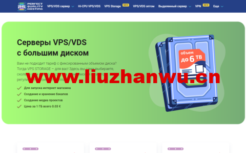 #抗投诉#pq.hosting：葡萄牙机房vps，1核/1G内存/50G硬盘/不限流量/1Gbps带宽，€3.77/月起-主机之家测评