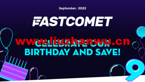 #9周年促销#FastComet：共享主机高达85%优惠，云VPS和专用CPU服务器高达35%优惠-主机之家测评