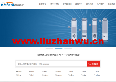 易速互联：亚洲优化网络1Gbps-10Gbps大带宽服务器特价促销，VPS产品39元起-主机之家测评