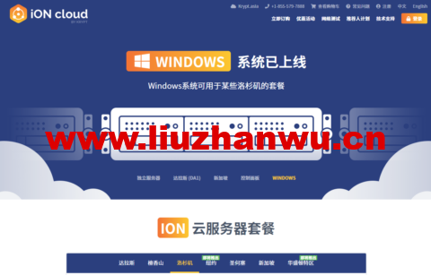 1664239768 ion