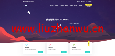 #补货#MoeCloud：英国CN2 VPS，1核/512M内存/10G SSD硬盘/500G流量/1Gbps带宽，年付￥499，三网CN2 GIA线路-主机之家测评