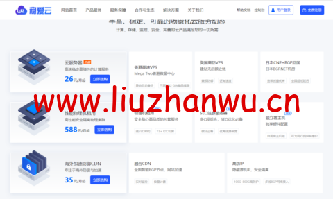稳爱云：日本CN2 vps，20-50M带宽优质回国线路，月付32元起，原生IP，支持linux/Windows，解锁tiktok，附简单测评-主机之家测评