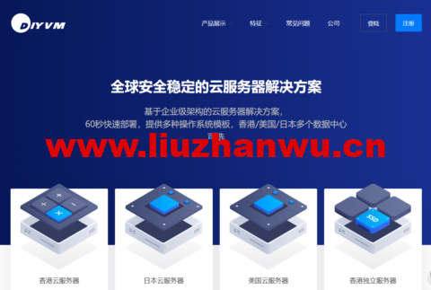 1656137070 diyvm