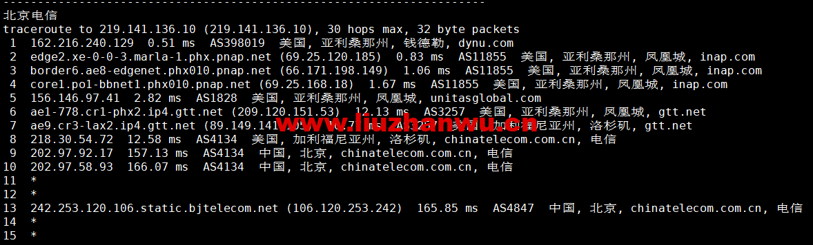 1665058370 北京电信