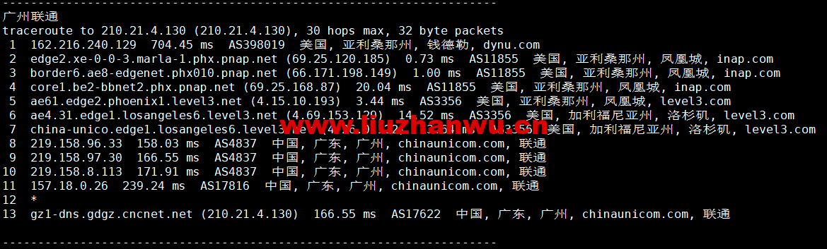 1665058396 广州联通