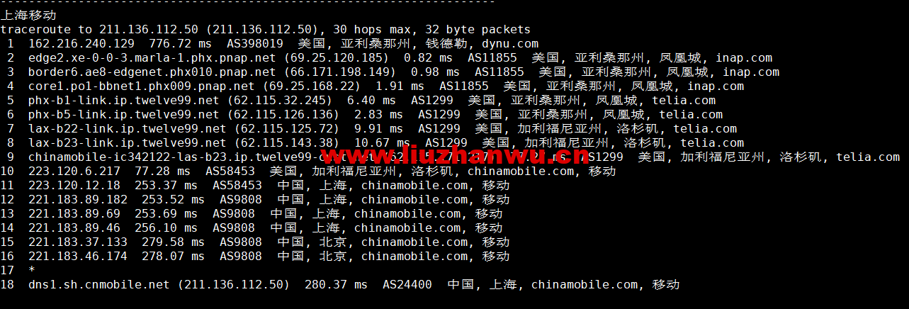 1665058445 上海移动