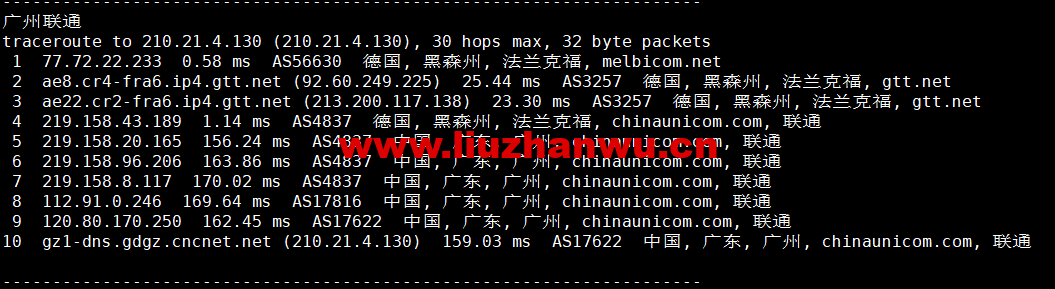 1665111762 广州联通