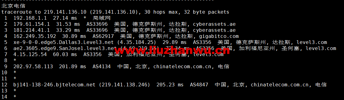 1665577902 北京电信