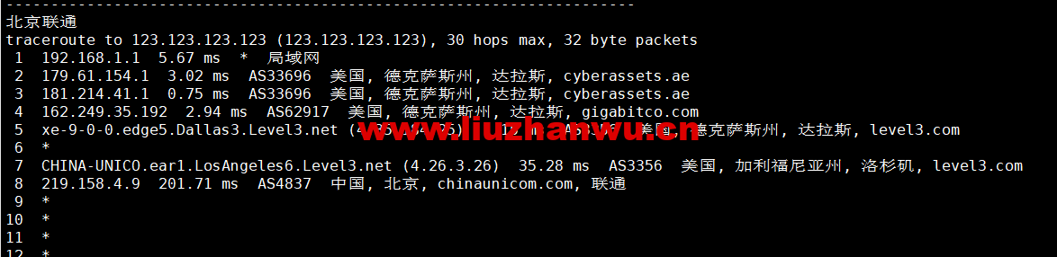 1665577907 北京联通
