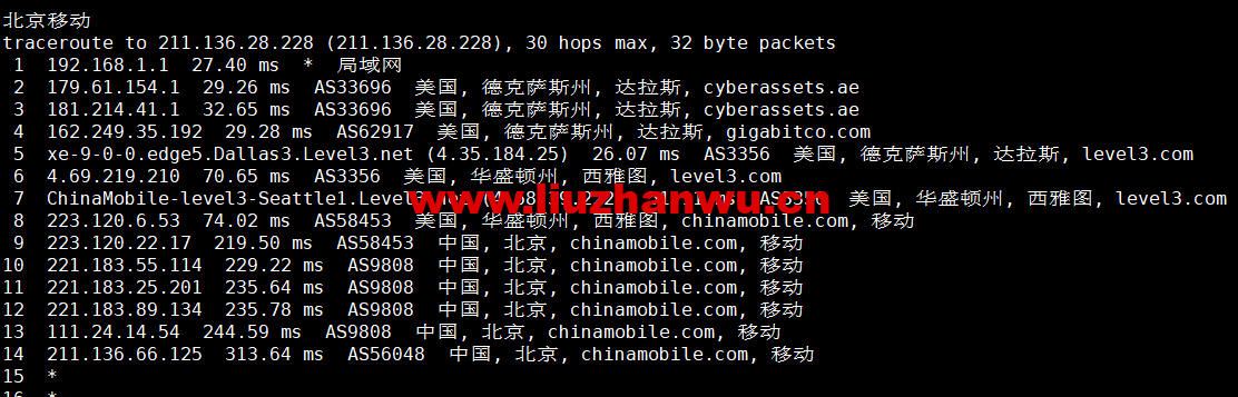 1665577912 北京移动