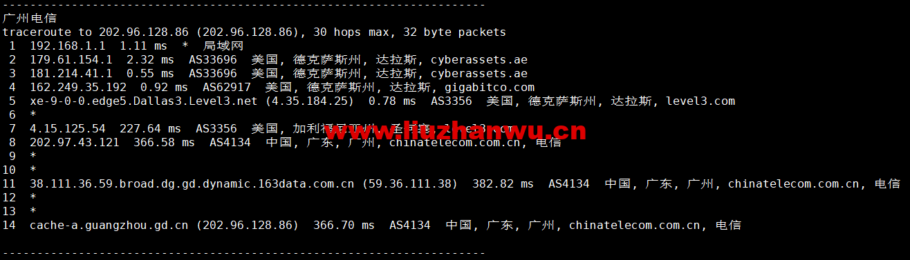 1665577923 广州电信