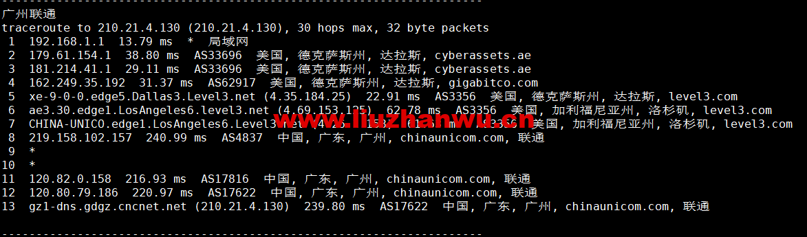 1665577928 广州联通