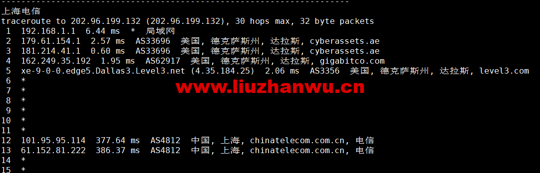 1665577966 上海电信