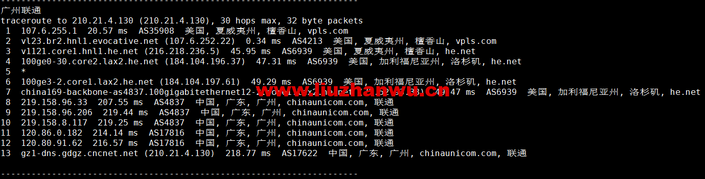 1665580411 广州联通