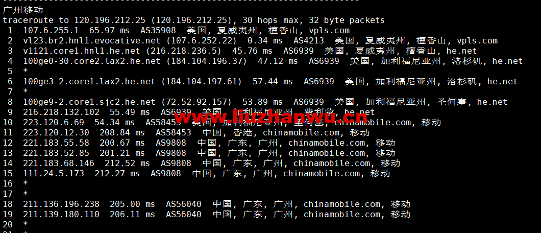 1665580416 广州移动