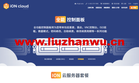 iON Cloud:美国夏威夷檀香山VPS,1核/2G内存/50G SSD硬盘/2T流量/1Gbps带宽,$10/月起,简单测评分享,原生ip,解锁tiktok、netflix-主机之家测评
