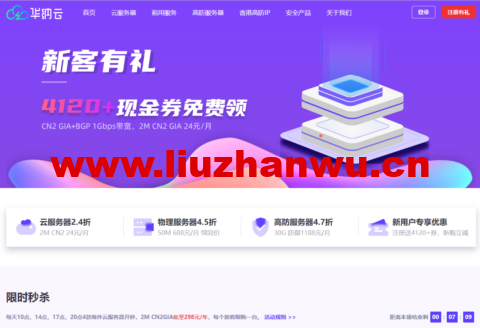 1666014804 hncloud