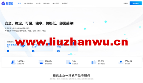 1669296109 wenaiyun