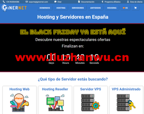 1669381594 ginernet