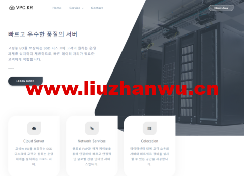 VPC.kr：深港IPLC网络专线服务器，1核/1G内存/5G SSD/100GB流量/200Mbps带宽，$14.99 /月起-主机之家测评