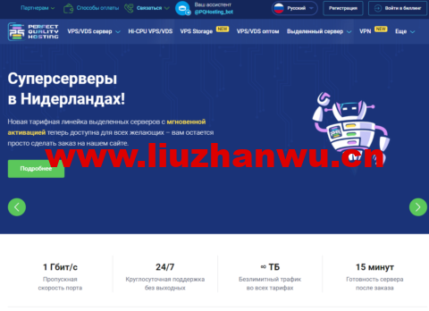 PQ.Hosting:新上挪威vps,6.6折优惠,1核/1G内存/50G硬盘/不限流量/10Gbps带宽,€3.1/月起,全球超34个机房可选-主机之家测评