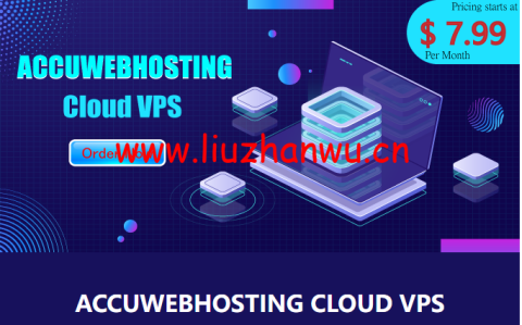 AccuWebHosting：便宜vps，1核/1G内存/20G硬盘/150G流量/1Gbps带宽，$7.99/月起，可选windows-主机之家测评