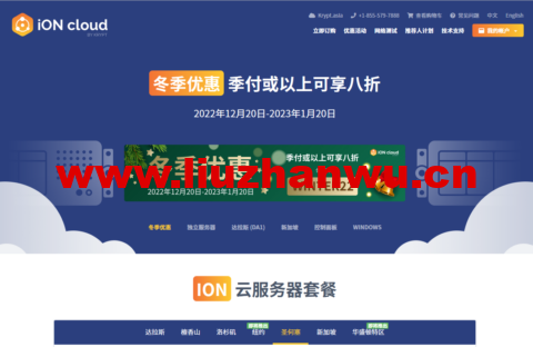 #冬季优惠#ION Cloud：美国vps，季付8折，2核/2G内存/60GB SSD/3TB流量，$27.94/季起，可选洛杉矶/圣何塞/檀香山/达拉斯机房-主机之家测评