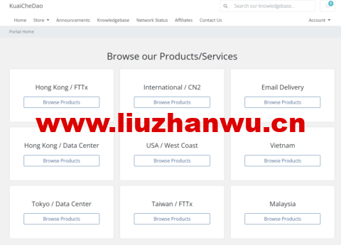Kuai Che Dao：日本BGP vps，1核/1GB内存/10GB SSD硬盘/1TB流量/10Gbps端口，$6.6/月-主机之家测评