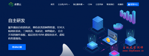 水墨云美国CN2VPS年付99元起,100M CN2带宽,最高不限流量,安畅GIA和回程GIA可以选择-主机之家测评